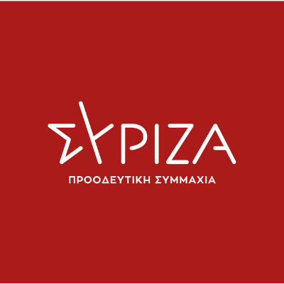 ΣΥΡΙΖΑ -Η βίαιη απολιγνιτοποίηση Μητσοτάκη έφερε υπερκέρδη στα καρτέλ και ακριβό ρεύμα