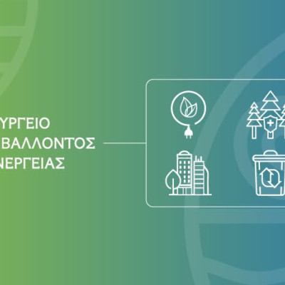 Ενεργοί Πολίτες Σερρών- Ο Σερραίος πολίτης εξακολουθεί να πληρώνει από τα ακριβότερα τιμολόγια ρεύματος στην Ευρώπη
