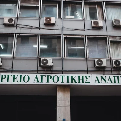 Ολοκληρώθηκαν οι αποφάσεις ένταξης για το πρόγραμμα αγροτικής οδοποιίας