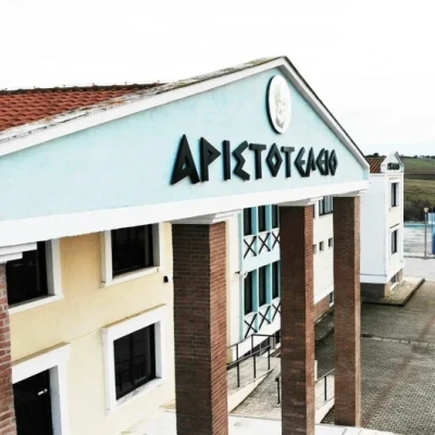 Οι επιτυχίες έχουν όνομα και φέτος γράφτηκαν στο Αριστοτέλειο Εκπαιδευτήριο Σερρών