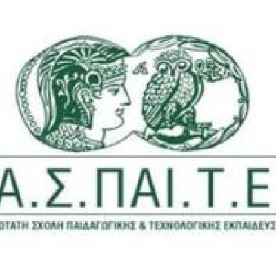 ΑΣΠΑΙΤΕ : Την Τρίτη 25 Αυγούστου ολοκληρώνεται η διαδικασία υποβολής αιτήσεων