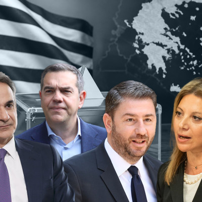 Δημοσκόπηση Prorata 1η η ΝΔ με 25% στη 2η εδραιώνεται η ΕΛΑΣ με 15,5%