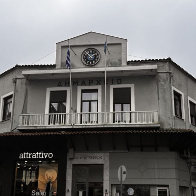 Δήμος Σερρών -Συνεδριάζει η δημοτική επιτροπή