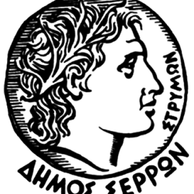 Ο Δήμος των Σερρών τρέχει να …προκάνει!