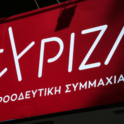 Η Κοινοβουλευτική Ομάδα του ΣΥΡΙΖΑ δεν θα παραστεί στη δεξίωση της 24ης Ιουλίου στο Προεδρικό Μέγαρο