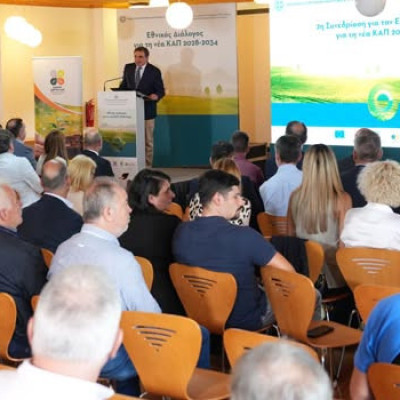 Η ΠΟΓΕΔΥ στον Εθνικό Διάλογο για τη νέα ΚΑΠ 2028 - 2034