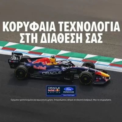 Η βαθμολογία στη Formula 1 και οι δηλώσεις των τριών πρώτων στο Βέλγιο