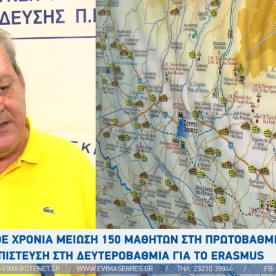 Γιάννης Καραβασίλης - Σέρρες: «Μείον 150 μαθητές κάθε χρόνο στη Πρωτοβάθμια εκπαίδευση - Τι θα γίνει στην Ορεινή;