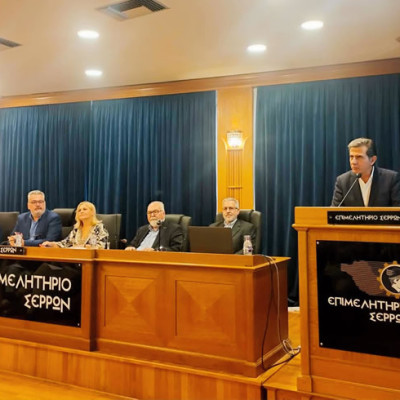 Επιμελητήριο Σερρών- Επιτυχημένη η εκδήλωση για την ενίσχυση της τοπικής επιχειρηματικότητας υπό τον Κώστα Γκιουλέκα