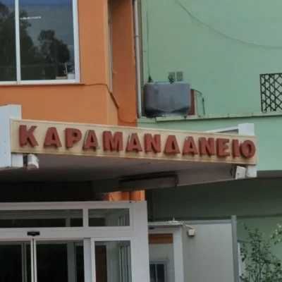 Στο Καραμανδάνειο 13χρονος με κατάγματα και εγκαύματα από ηλεκτρικό πατίνι