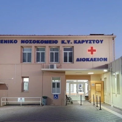 Στο νοσοκομείο Καρύστου 19χρονος και 16χρονος μετά από σοβαρό περιστατικό μέθης