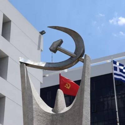 Το ΚΚΕ Θεσσαλονίκης για τη συγχώνευση των ΔΕΥΑ “Θα οξύνει τα προβλήματα”