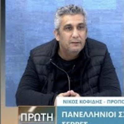 Φωτιά στη Χαλκιδική: Σερραίος προπονητής καθησυχάζει- Σε ασφαλές σημείο 120 παιδιά που είναι μακριά από το μέτωπο