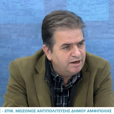 Δήμος Αμφίπολης: Ακατάλληλο το νερό της ύδρευσης της Παλαιοκωμης