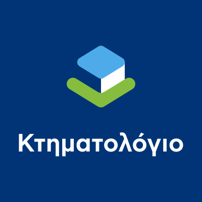 Προκήρυξη μίσθωσης ακινήτου για τις ανάγκες στέγασης του υποκαταστήματος Σερρών του κτηματολογικού γραφείου κεντρικής Μακεδονίας του ΝΠΔΔ "Ελληνικό Κτηματολόγιο"