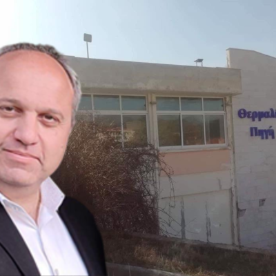 Στο Δήμο Σιντικής ψάχνουν επενδυτή για την «Θερμαλία Πηγή»