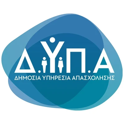 ΔΥΠΑ- Ξεκινούν οι αιτήσεις για το Ειδικό πρόγραμμα απασχόλησης για 1.000 άνεργους πτυχιούχους ανώτατων εκπαιδευτικών ιδρυμάτων