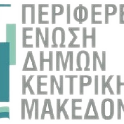 ΠΕΔΚΜ «Κίνδυνος» τον Σεπτέμβριο να μείνουν χωρίς μεταφορά 16.500 μαθητές στην ΠΕ Θεσσαλονίκης