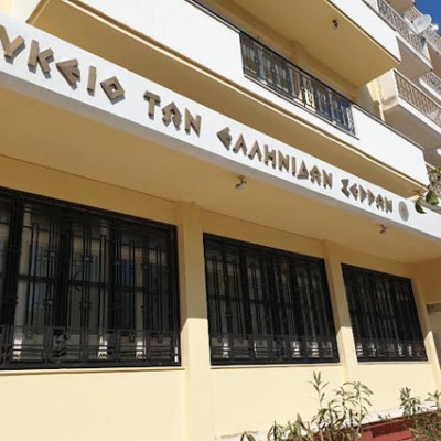 Λύκειο Ελληνίδων Σερρών- Η ελληνική φουστανέλα πάει παντού όπου γης, ενθουσιάζει και καταχειροκροτείται !