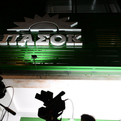Εκδήλωση τη Δευτέρα στη Θεσσαλονίκη από την Επιτροπή Διεύρυνσης του ΠΑΣΟΚ