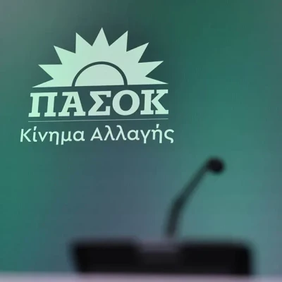 Ευρωβουλευτές ΠΑΣΟΚ- Η Ευρώπη να πάρει θέση για την Μονή Αγίας Αικατερίνης στο Σινά