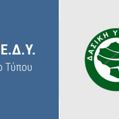 ΠΟΓΕΔΥ- Νέα απευθείας ανάθεση εκατοντάδων χιλιάδων ευρώ στο ΥΠΑΑΤ