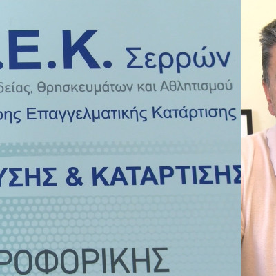 Περισσότεροι φοιτητές φέτος στις Σέρρες- Γονείς και παιδιά σε αναζήτηση σπιτιού