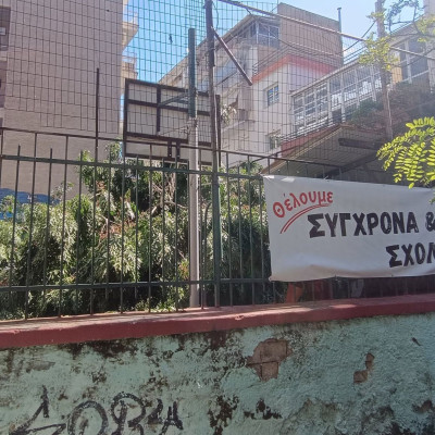 Λαϊκή Συσπείρωση Σερρών: Η δημοτική αρχή είναι πιο επικίνδυνη και από το πιο επικίνδυνο καιρικό φαινόμενο