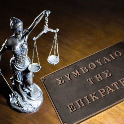 Τι αποφάσισε το ΣτΕ για τα δώρα στους δημοσίους υπαλλήλους;