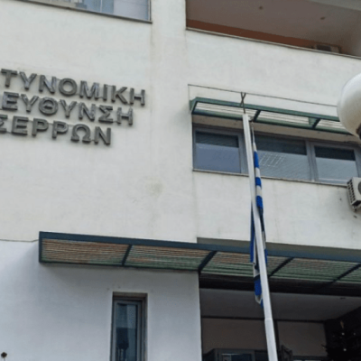 Συνελήφθη ένα άτομο στις Σέρρες για καλλιέργεια δενδρυλλίων κάνναβης