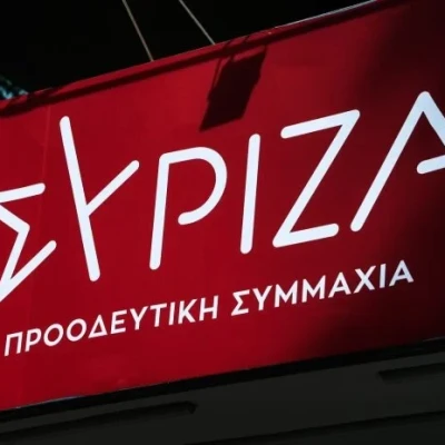 Ο ΣΥΡΙΖΑ για τις εξελίξεις στο σκάνδαλο του ΟΠΕΚΕΠΕ -“Ήρθε η ώρα της λογοδοσίας”