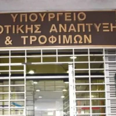 Σε δημόσια διαβούλευση πολυνομοσχέδιο του ΥΠΑΑΤ