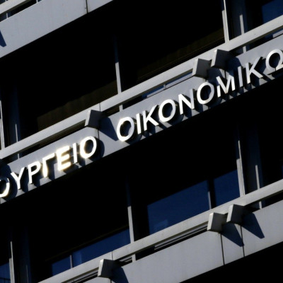 Υπουργείο Οικονομικών- Το ΠΑΣΟΚ ανακαλύπτει σήμερα όσα έγιναν χθες