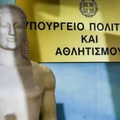 Επιχορηγήσεις συνολικού ύψους 2.360.000 ευρώ για το Θέατρο και τον Χορό