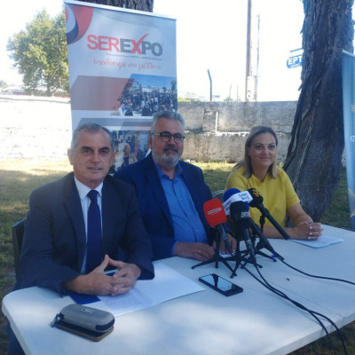 Ανοίγει η αυλαία της SEREXPO 2026