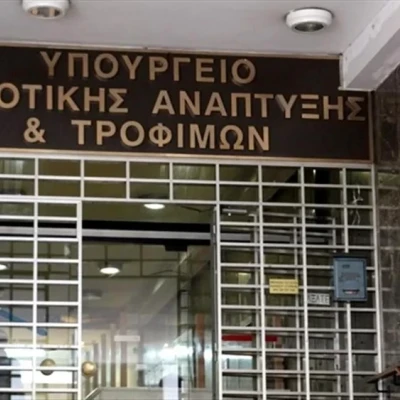 ΥΠΑΑΤ- Νέο βήμα για την ενίσχυση της αξιοπιστίας και της διαφάνειας στη βιολογική παραγωγή