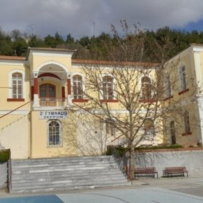 Δήμος Σερρών: Ατυχής η καταγγελία της ΕΛΜΕΣ για το 3ο Γυμνάσιο