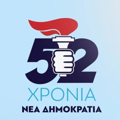 4 Οκτωβρίου: 52 χρόνια από την ίδρυση της Νέας Δημοκρατίας - Η ανάρτηση για την ιστορική πορεία