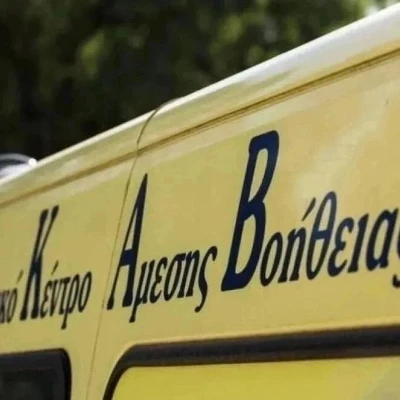 Άνδρας έπεσε από τον δεύτερο όροφο διαμερίσματος στην Πάτρα