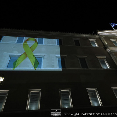 Η Βουλή των Ελλήνων φωταγωγείται για να δώσει ελπίδα σε παιδιά και εφήβους με καρκίνο
