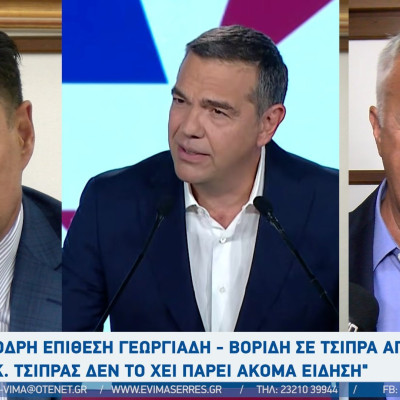 Σέρρες: Σφοδρή επίθεση Α. Γεωργιάδη & Μάκη Βορίδη στις εξαγγελίες Τσίπρα