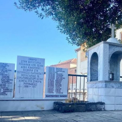 Το Σάββατο οι εκδηλώσεις για τα 85 χρόνια από το Ολοκαύτωμα των Κερδυλλίων