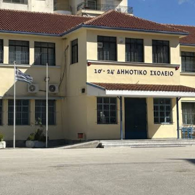 Δήμος Σερρών: «Αναστολή λειτουργίας του 10ου & 24ου Δημοτικού Σχολείου Σερρών για λόγους ασφαλείας»