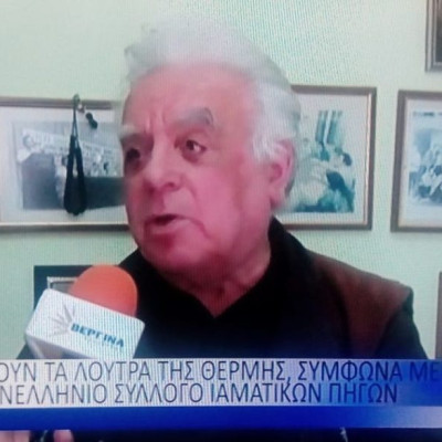 Η ειρήνη στη Μέση Ανατολή δεν μπορεί να περιμένει: Γράφει ο Ανέστης Αναστασιάδης Πρόεδρος του Πανελλήνιου Συλλόγου Ιαματικών Πηγών