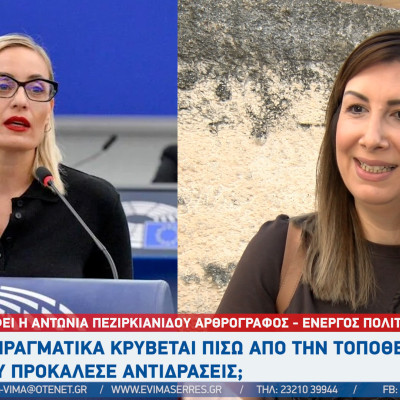 Ελεονώρα Μελέτη: Τι πραγματικά κρύβεται πίσω από την τοποθέτηση που προκάλεσε αντιδράσεις;