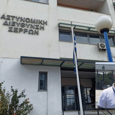Η Ένωση Αστυνομικών Σερρών ζητά Ενίσχυση στις συμπληρωματικές μεταθέσεις έτους 2026
