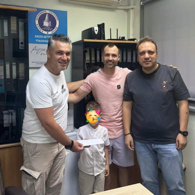 Ένωση Αστυνομικών Υπαλλήλων Σερρών- Χορήγηση δωροεπιταγών για αγορά σχολικών ειδών στα παιδιά μελών της Ένωσης που φοιτούν στην Α΄ Δημοτικού – Σχολικό Έτος 2026-2027