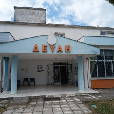 Ξεκινά η δίκη για το έλλειμμα της ΔΕΥΑ Ηράκλειας