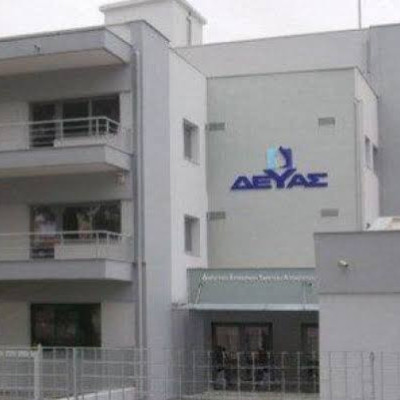 Σωματείο Εργαζομένων στις ΔΕΥΑ Σερρών: «Χαρίζουν το νερό της Βισαλτίας σε μια ΑΕ»