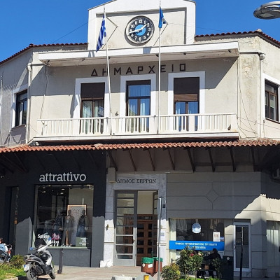 Δήμος Σερρών -Συνεδριάζει τη Τρίτη η δημοτική επιτροπή